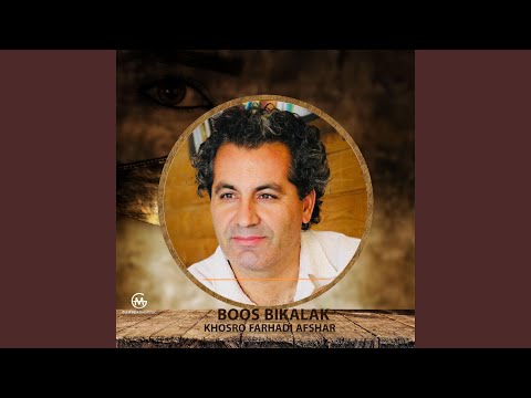 Boos BiKaLak