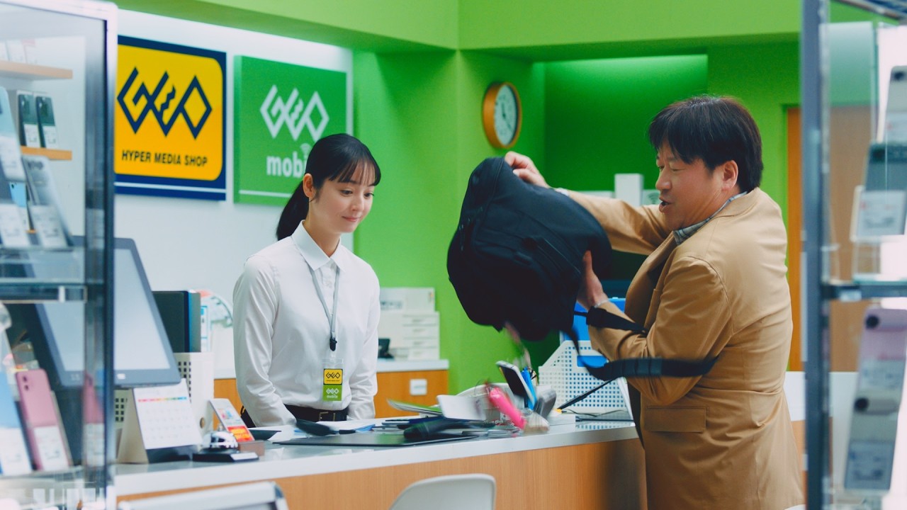 スマホ売るならゲオ！「埋蔵スマホ」篇