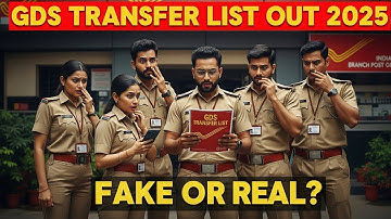 GDS Transfer List Realised 🔥😮 सभी Circle की PDF Allotment Status Email आने लगा 🥰 Viral PDF सच्चाई 🤬❌
