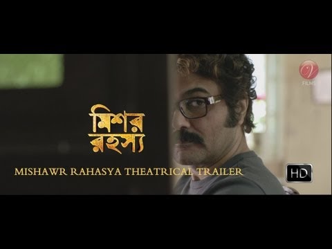 Mishawr Rawhoshyo Theatrical Trailer | Prosenjit Chatterjee | Srijit Mukherji | Indraneil Sengupta