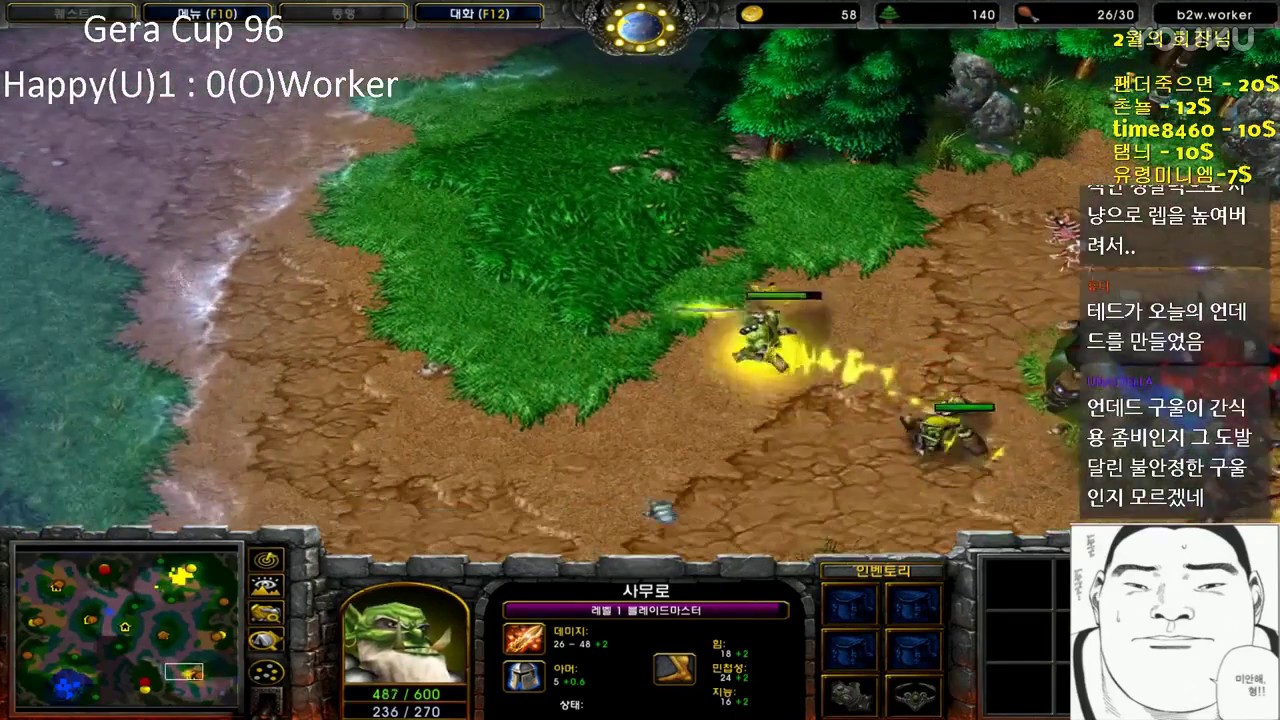 G Cup 第96周决赛这杯赛已改名哈皮零花钱杯 2 Youtube