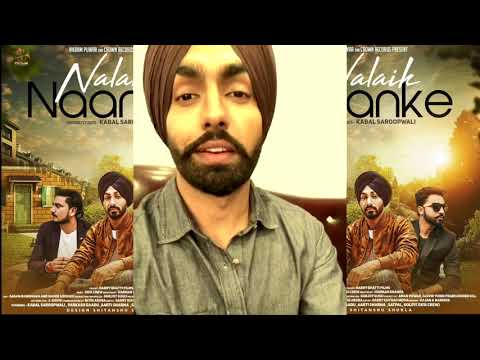 NALAIK NAANKE || KABAL SAROOPWALI || SPL THANKS TO AMMY VIRK || OUT ON MARCH 05 2018 ||