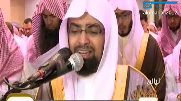 وبشر الصابرين  آيات مؤثرة جداً أبكت الشيخ ناصر القطامي 1435هـ   YouTube