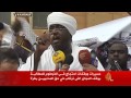مسيرات بالخرطوم للمطالبة بوقف العدوان