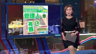 WhatsApp群组管理员看过来！