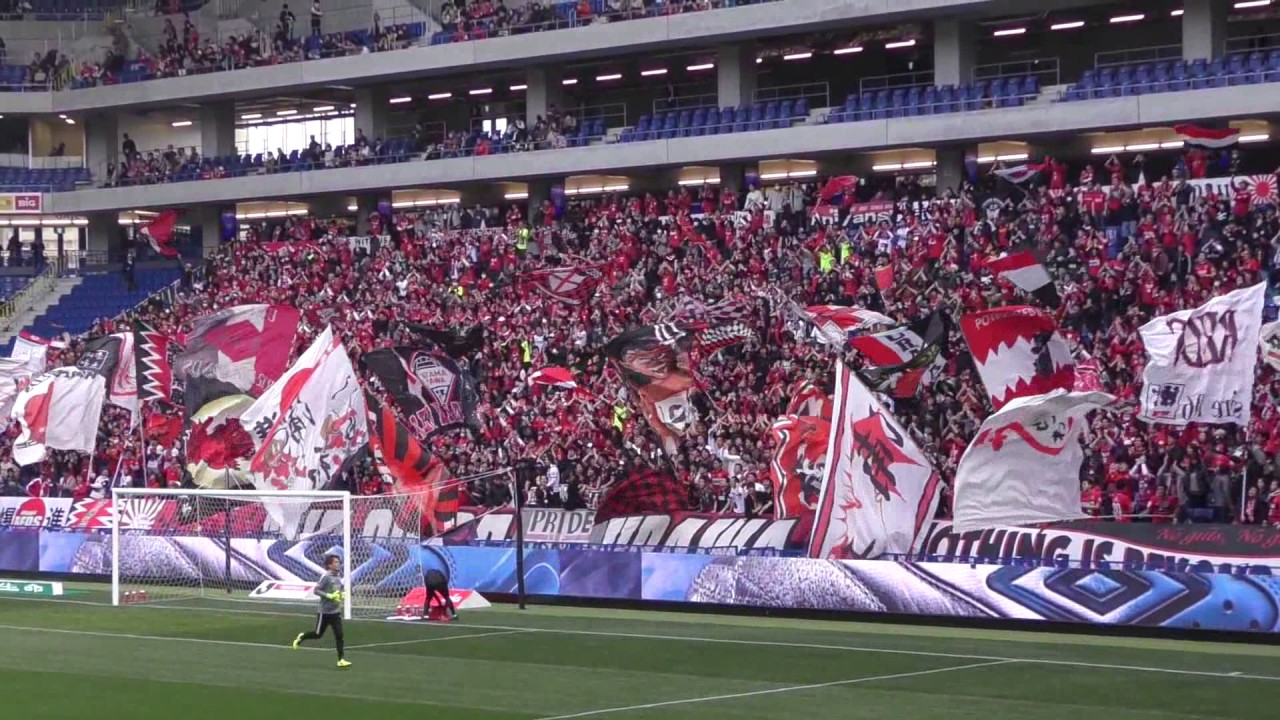 試合前の浦和サポ　応援風景　西川チャント~チームコール