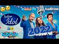 INDIAN IDOL 2022 के AUDITION आ गए हैं | जल्दी करो  INDIAN IDOL AUDITIONS 2022 OPEN