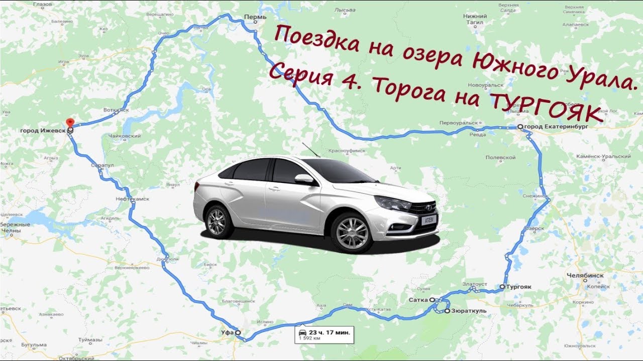 Златоуст лада костюшева