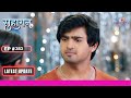 Suhaagan    ep 383  latest update