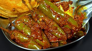 बिना भूख सिर्फ इस हरी मिर्च से ही चार-चार रोटी खा जायेंगे अगर ऐसे हरी मिर्च बनायेंगे- Hari Mirch Fry