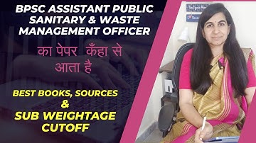 BPSC assistant public sanitary and waste management officer strategy #bpsc #stateaeje