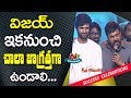 Chiranjeevi Speech @ Geetha Govindam Blockbuster Celebrations | Vijay Devarakonda | NTV ENT