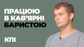 Теплоенергетика в КПІ / Відгуки студентів про університети України