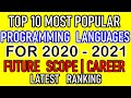 Top Programming Language in 2021 | Top Programming Language 2020 | Most popular programming language