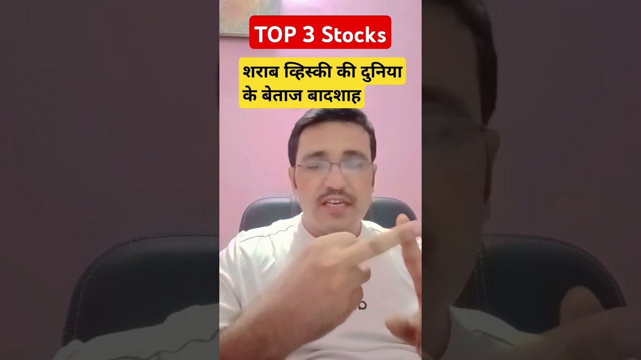 Top 3 liquor shares in Indian stock market / United spirits Ltd