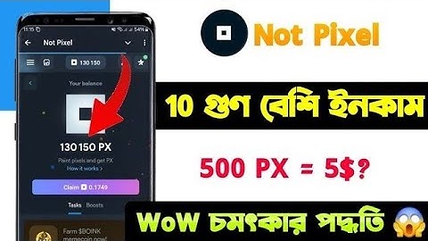 Not Pixel ১০ গুণ বেশি ইনকাম | Unlimited not pixel income | Not Pixel Listing Update | PX | Notcoin |