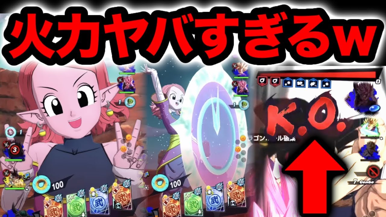 This strategy that makes the Supreme Kai of Time shine is insane
