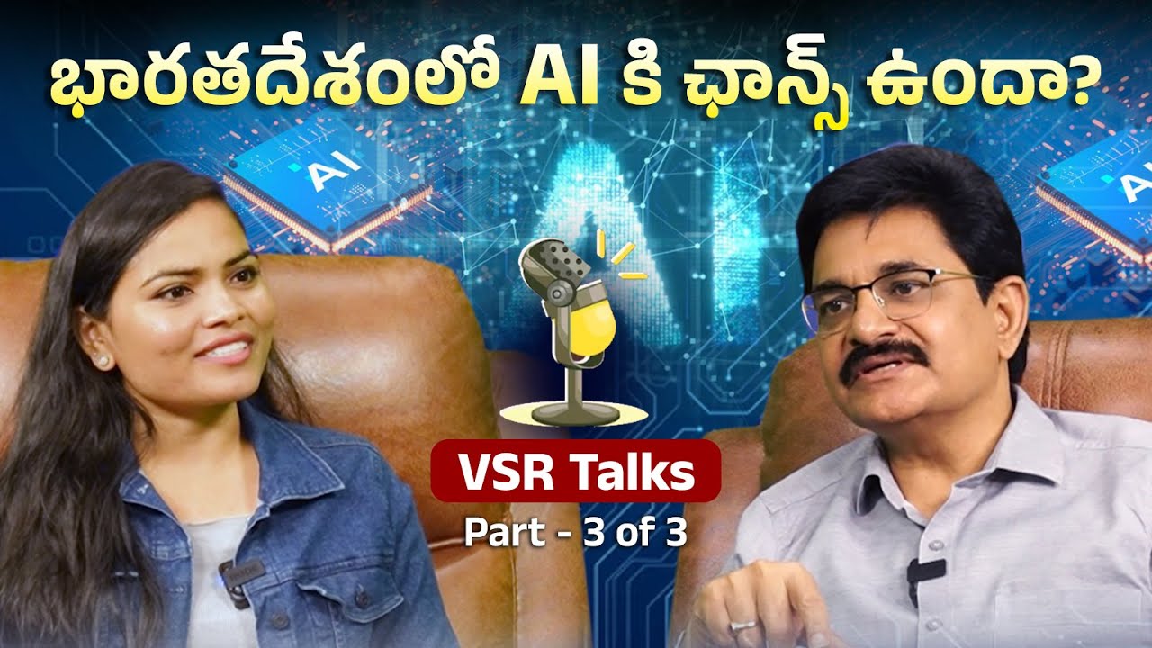 Artificial Intelligence:  తెలుగు రాష్ట్రాల భవిష్యత్తు: పెట్టుబడులు, ప్రణాళికలు & అమలు || Part 3 of 3