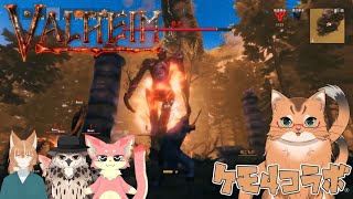 【ケモ４コラボ】ケモノ達の北欧世界探索記　＃６【ねこなるもの】