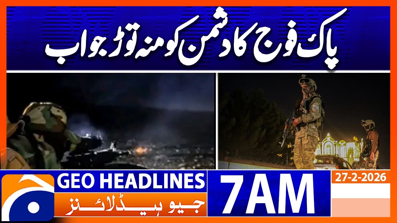 Pakistan Army's victory, the strongest attack  | Headlines 7 AM Geo News (27 February 2026)