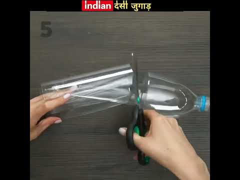 NEW PLASTIC BOTTLE HACK | SIMPLE EASY LIFE TRICKS | HOW TO HACKS | DESI JUGAAD | #lifehack #shorts