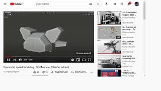 8 Приложения - Add-on(ы) BLENDER. Add-on - Grid Modeler. screenshot 3