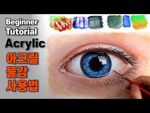 Only 4 acrylics can solve it! Acrylic paint usage (beginner painting)oil painting base,