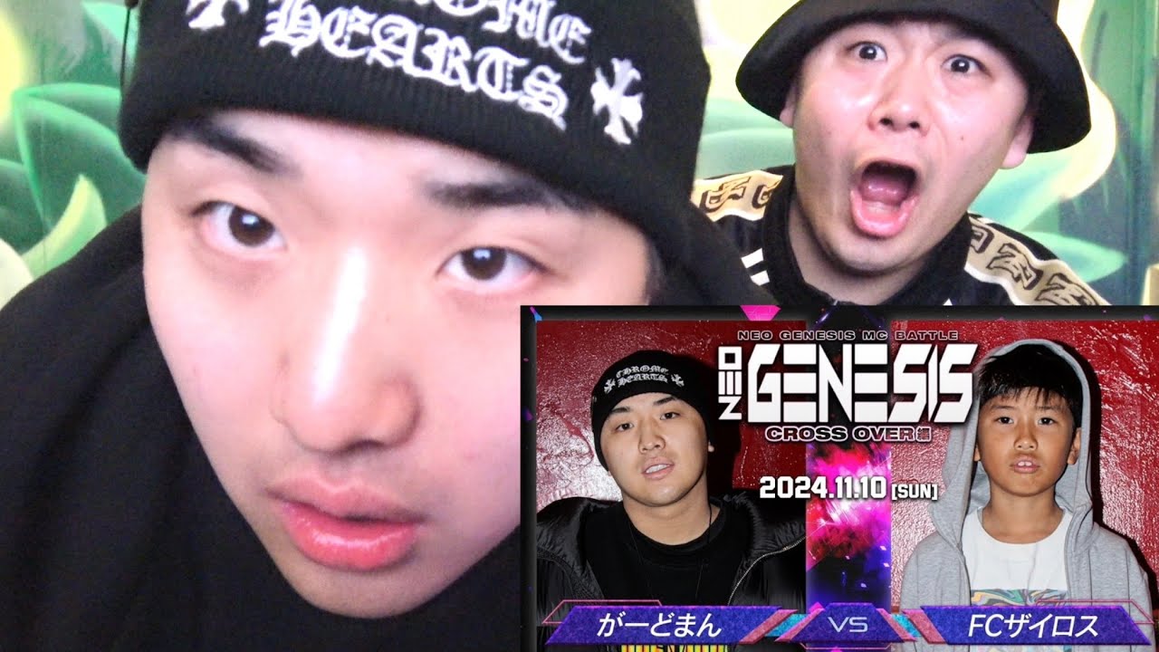 小学生のFCザイロスVSガードマンが面白すぎたから本人解説して貰った