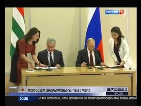 ხაჯიმბა - ახალი შეთანხმების გაფორმების აუცილებლობა მსოფლიოში მიმდინარე რთულმა პროცესებმა განაპირობა