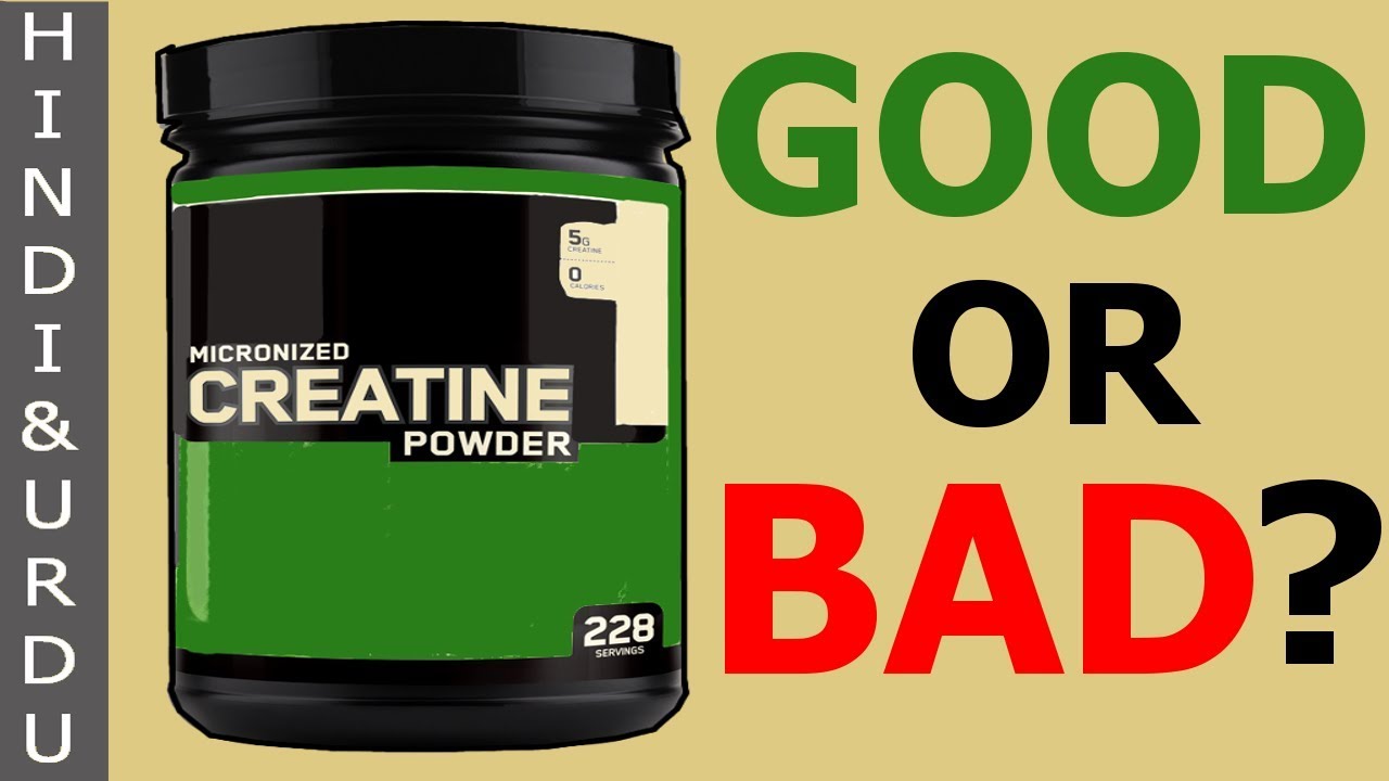 IS CREATINE POWDER DANGEROUS HINDI ANIMATED SCIENCE FACTS YouTube IS CREATINE POWDER DANGEROUS HINDI ANIMATED SCIENCE FACTS YouTube