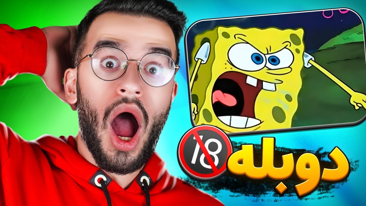 بی تربیتی ترین دوبله های ایران