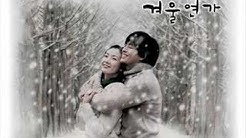 Winter Sonata - My Memory (Piano Instrumental)  - Durasi: 4:28. 