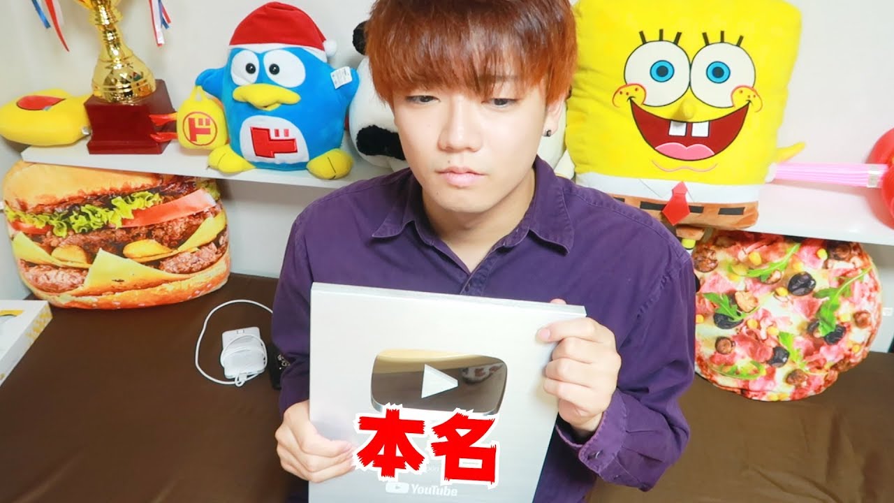 When I asked for Mei-chan's real name to be written on the silver