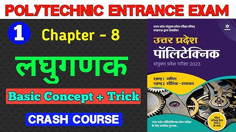 Chapter 8 Logarithms | Logarithms Short Trick | Polytechnic Crash Course | Maths By Arvind Verma