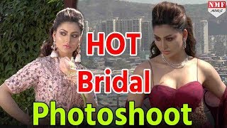 देखिए Urvashi Rautela का ये HOT Bridal Cover Photoshoot | Wedding Vows Magazine