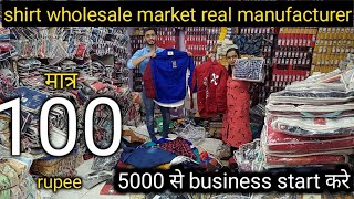 Branded shirts wholesale market || gandhi nagar wholesale market || pre winters, sweaters || COD