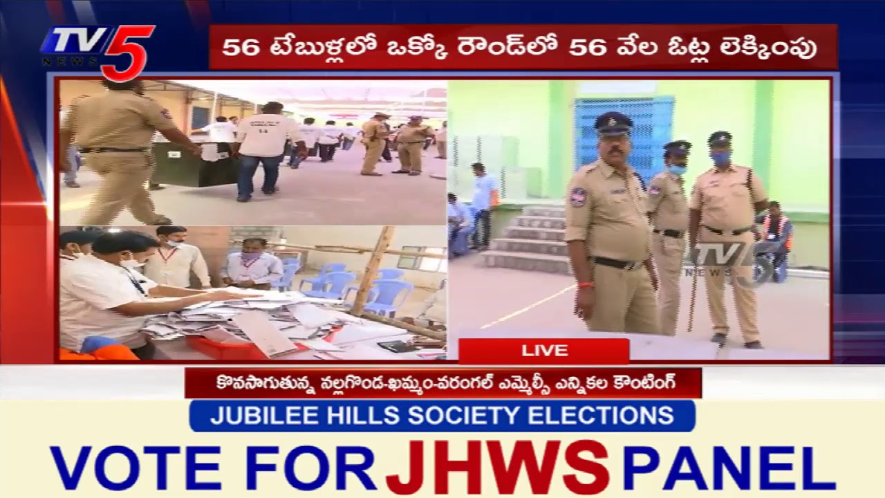 Nalgonda, Khammam, Warangal MLC Election Counting Updates | TV5 Digital