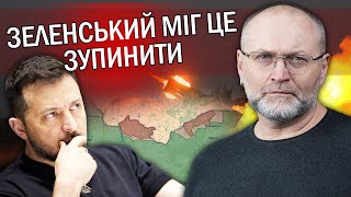 💥БЕРЕЗА: Ого! РІШЕННЯ Зеленського ведуть до КАТАСТРОФИ. Готується НАСТУП на Суми. Є ТРИ ВАРІАНТИ