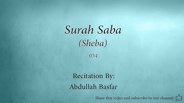 سوره صبا سبأ 034 عبدالله باصفر صوت قرآن