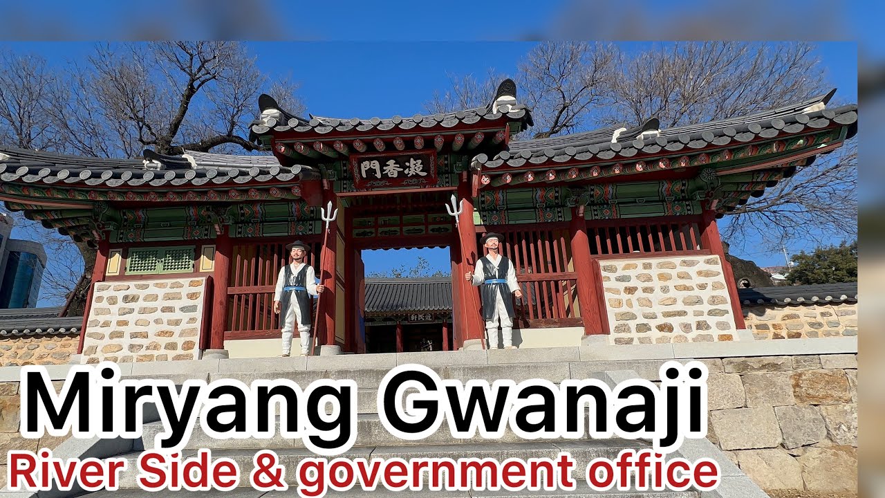 Miryang river side &Miryang Gwanaji පරිපාලන කාර්යාලය,මිරියන් ගංගා මටියාවත,බලකොටුව 밀양광니&밀양 읍성,아동산 무봉대