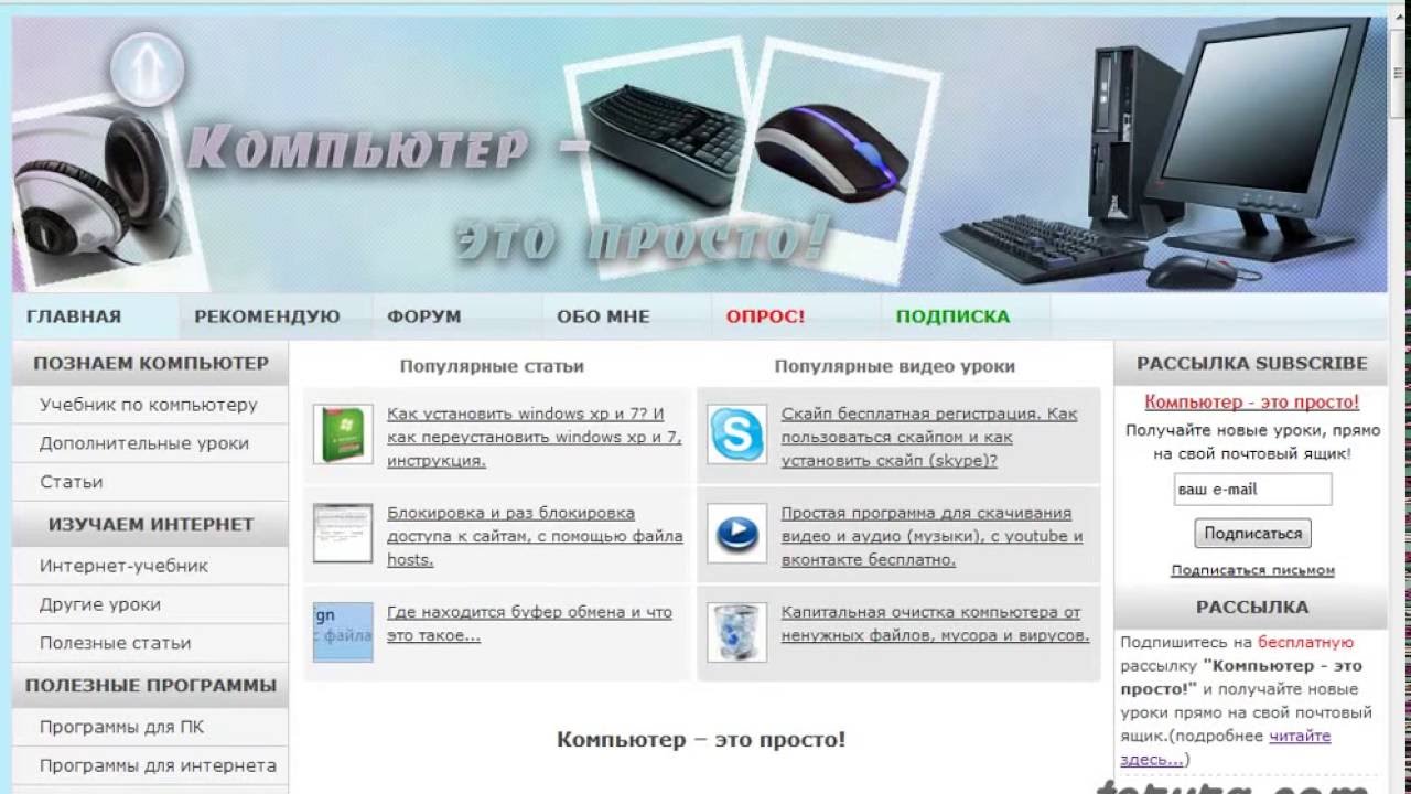 Программа Для Копирования Фото На Компьютер