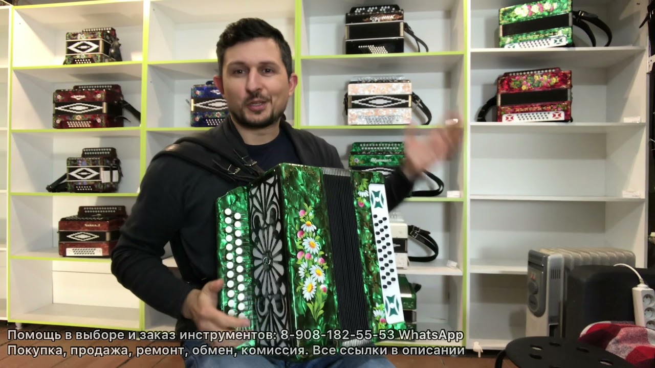 Тульская гармонь 301М, До диез, ЗЕЛЕНАЯ