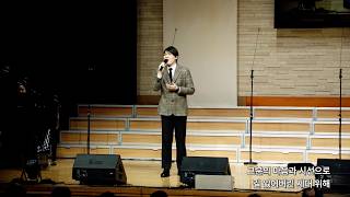 2026-0330 / 고난주간특별새벽기도 / 3청 6진 / '너는 교회가 되어라'