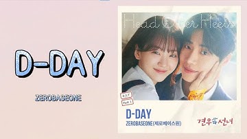 ZEROBASEONE (제로베이스원) - D-DAY 견우와 선녀 (Head over Heels) OST part 1 lyrics|가사