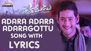 Adara Adara Telugu Song Lyrics  - Dookudu Songs - Mahesh Babu, Samantha - Aditya Music Telugu