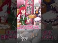 【紅まぞくっ！】副業で稼ぐのだ！！　#shorts #東方 #東方project
