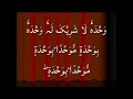 Ataullah Shah Bukhari Ka Khutba #islam Mp3 Song