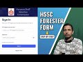 Hssc forester form fill step by step 2026 | hssc cet forester form fill |