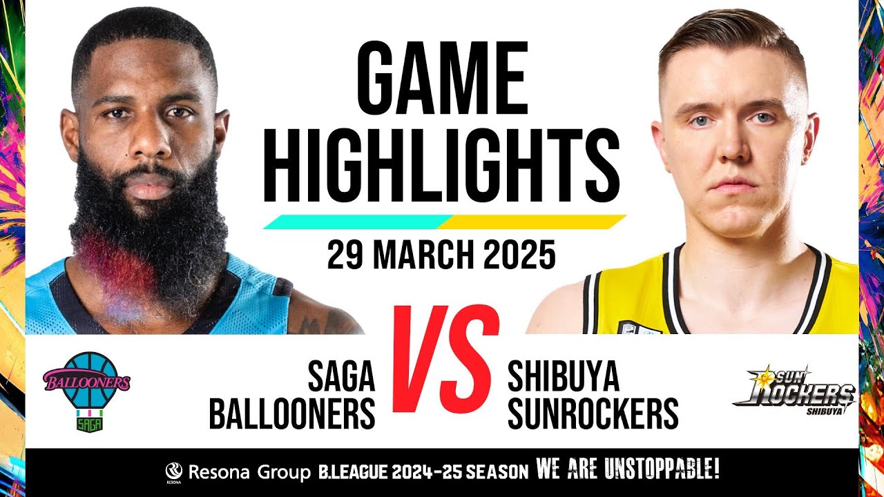 Saga Ballooners vs. Sunrockers Shibuya - Game Highlights - YouTube