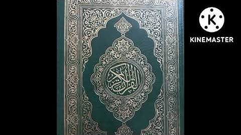 أوائل سورة الأنفال.. #القرآن_جنة_الحياة❤️